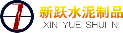 榆林68ky开元国际 丨榆林水泥制品厂,榆林电线杆,榆林水泥管,榆林钢承口顶管,榆林混凝土排